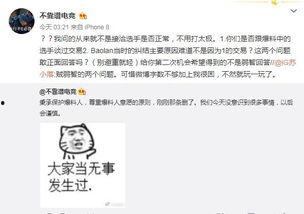 苏州吃瓜爆料事件视频,视频揭露惊人内幕，网友热议不断