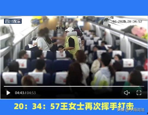 辽南吃瓜群众事件视频