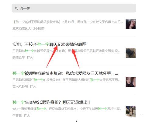 吃瓜视频怎么赚钱,轻松赚钱的短视频平台攻略