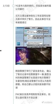 烟台吃瓜事件视频播放时间,视频播放时间揭秘惊人真相