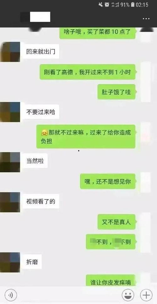 吃瓜恐怖聊天记录视频,视频背后的惊悚真相