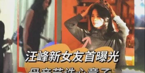 女方妈妈吃大瓜视频播放,吃大瓜视频播放量爆表！