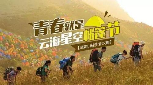 帐篷吃瓜视频,吃瓜视频带你领略户外生活乐趣