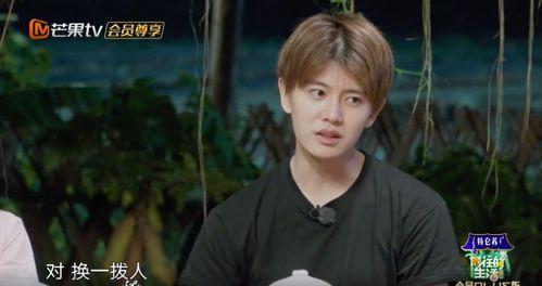 吃瓜老少女任嘉伦视频