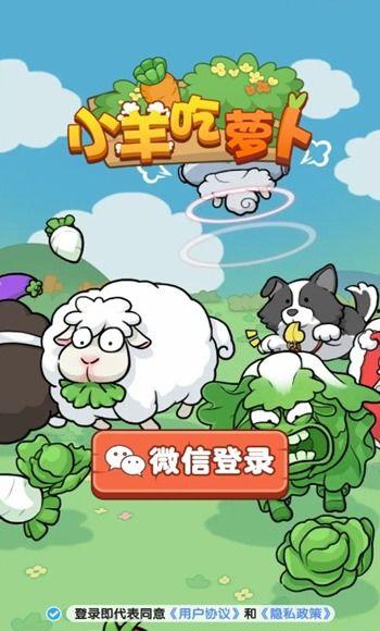 小羊没烦恼吃瓜原视频在线观看,轻松吃瓜乐趣多——原视频在线观看体验