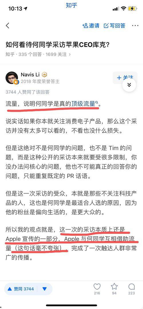 天天吃小乳瓜好吗视频,揭秘天天享用小乳瓜的益处与美味