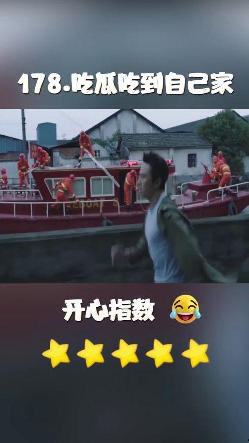 有关吃瓜的电影解说视频,揭秘热门电影背后的瓜田秘事