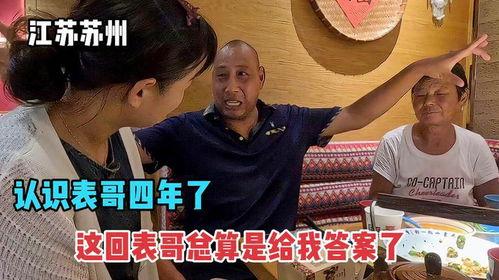 小夭表哥吃瓜图片视频,趣味视频图片大揭秘