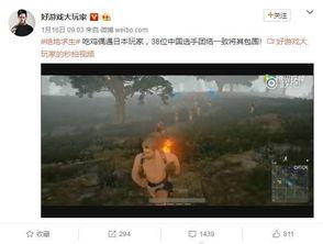 日本人吃茭瓜视频播放网站,茭瓜美食视频盛宴