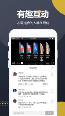 吃瓜游客视频下载安装,轻松获取热门视频