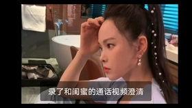 姐妹分享吃瓜视频,带你领略娱乐圈幕后风云