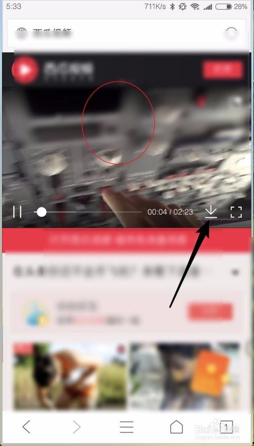 八卦吃瓜转场视频大全下载,轻松切换，趣味无限
