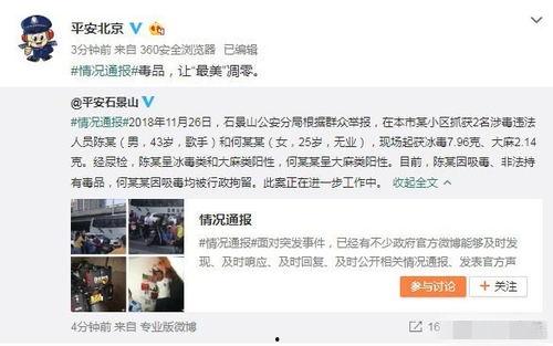 暴力吃瓜事件真相视频播放,真相视频曝光背后的惊人内幕