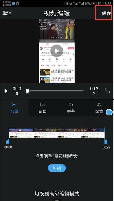吃瓜怎么保存视频到相册里,轻松保存吃瓜视频到手机相册的实用技巧