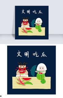我们文明吃瓜视频大全,视频大全带你领略网络娱乐新风尚