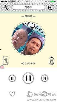 吃瓜的鬼畜音乐视频下载,揭秘网络现象背后的狂欢与反思