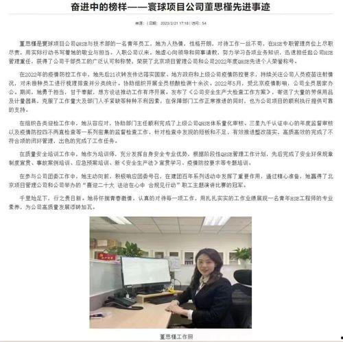 领导小三吃瓜视频播放,吃瓜群众热议，真相究竟如何？