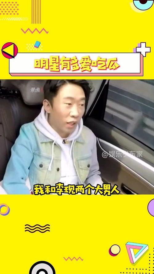 动画明星吃瓜视频大全,趣味视频全集来袭！