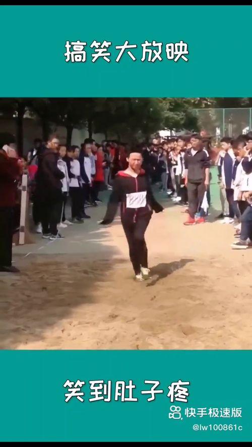 吃瓜球迷搞笑视频,球迷搞笑视频大盘点