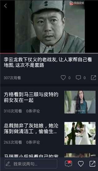 吃八瓜视频大全在线观看,海量精彩内容，一键在线观看