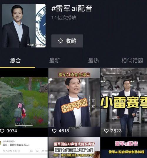 骂人吃瓜配音视频,辣眼吃瓜！骂人配音视频引发网友热议