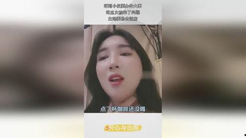 成都吃瓜少女事件视频曝光,视频曝光引发网络热议