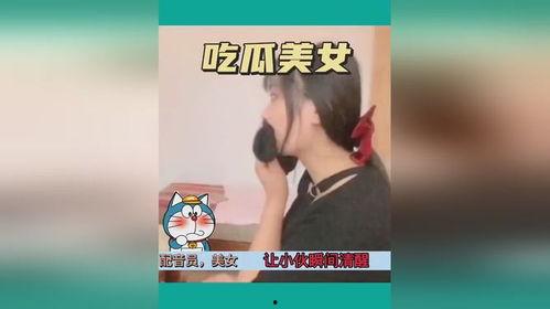 吃瓜搞笑知识大全视频,笑料横生！揭秘吃瓜搞笑知识大全视频