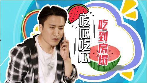 恋情吃瓜视频,甜蜜瞬间！恋情吃瓜视频揭秘明星甜蜜日常