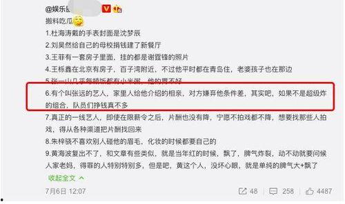 吃瓜爆料视频在线,娱乐圈幕后真相大曝光