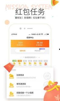 免费吃瓜视频小软件有哪些,轻松追剧不花一分钱！